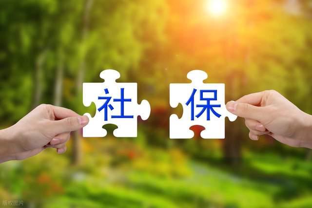 陕西社保新变化灵活就业者松口气！缴费压力减轻晚年更有保障(图3)