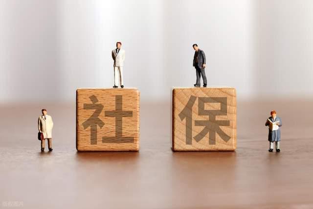 陕西社保新变化灵活就业者松口气！缴费压力减轻晚年更有保障(图4)
