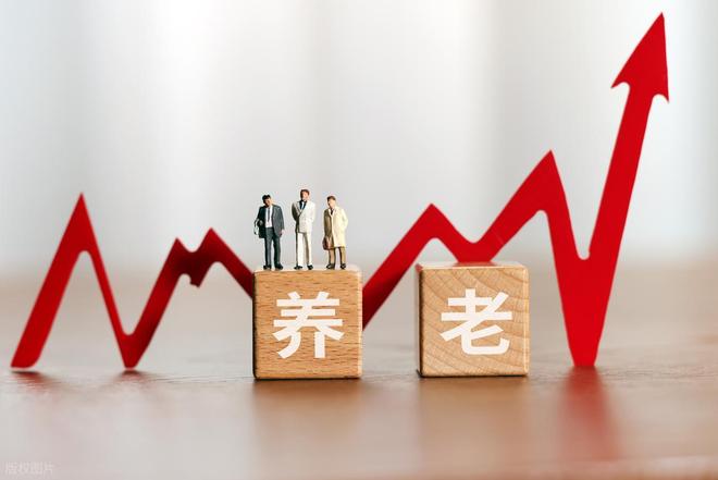20省养老金重算补发启动！2025年退休人员必看补发到账时间详解(图3)