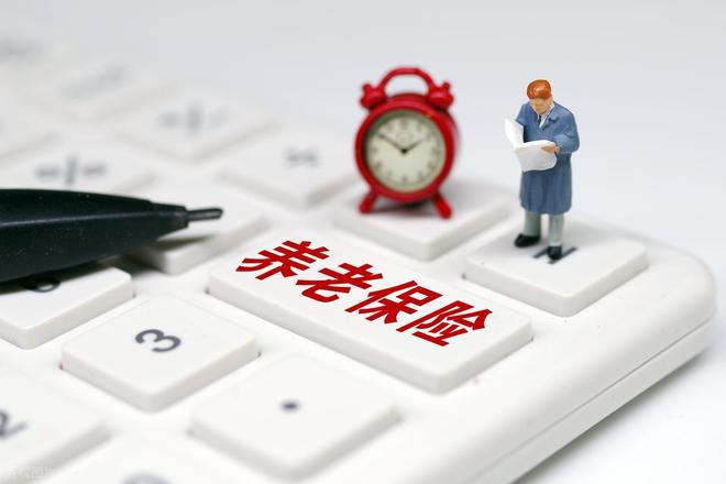 J9九游会：四川养老金又涨30元！居民养老保险怎么缴？三大要点助你晚年无忧(图2)