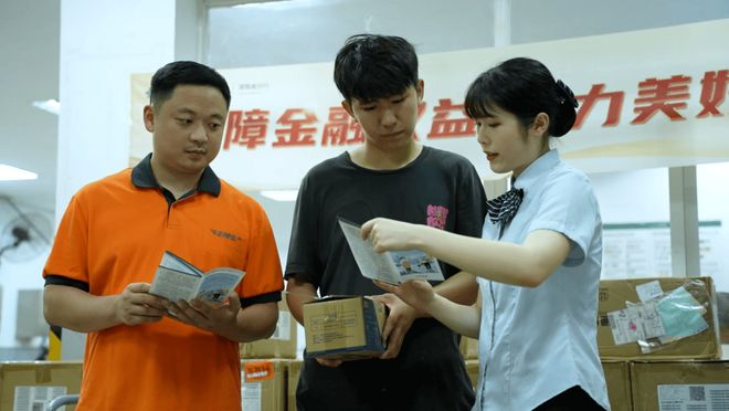 以金融之笔落地国家战略邮储银行扎根“最具活力的客群”(图1)