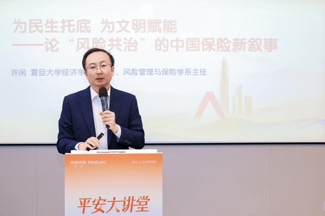 发布七大出行保险创新服务案例平安产险为超4000万客户提供“防救赔用”全链条服务(图2)