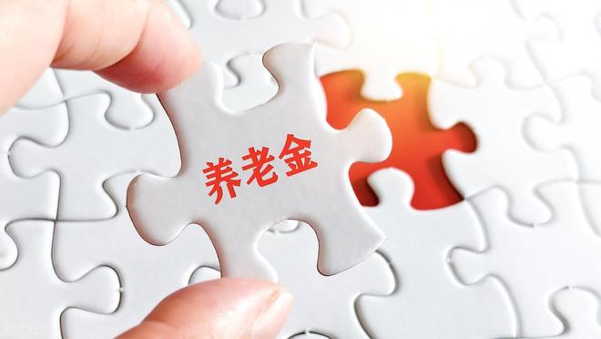 广东养老金新基数9493元！工龄20年和25年补发差额差多少？(图2)