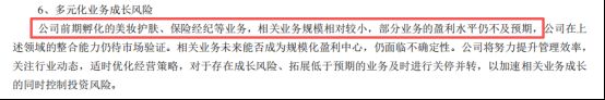 前三季度163家中介机构退出市场行业“寒潮”下保险中介如何找到竞争力？(图2)