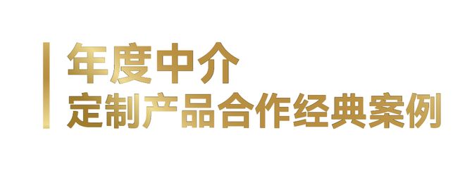 J9九游会：最新丨2024今日·保险中介榜单揭晓!(图15)