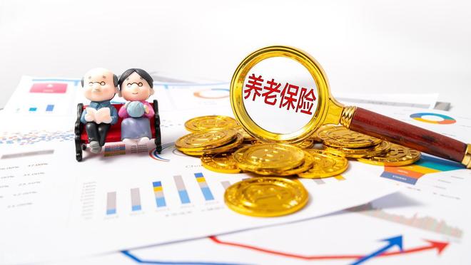 J9九游会网站：养老金再传喜讯？2026年上涨有盼头三大信号释放积极预期！(图2)