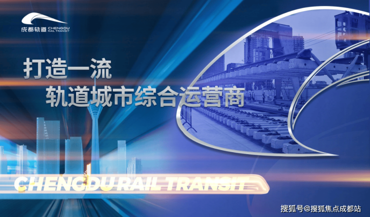 想深入了解成都【金周路TOD国宾九玺】楼盘详情、区域价值知晓在售户型面积和最新房价吗？欢迎咨询售楼处电话预约看房还能畅享福利!(图1)