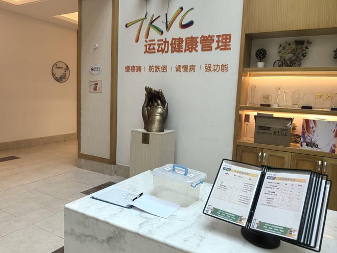 时空交响中的泰康方案：让乡村焕活让长者悦享(图3)