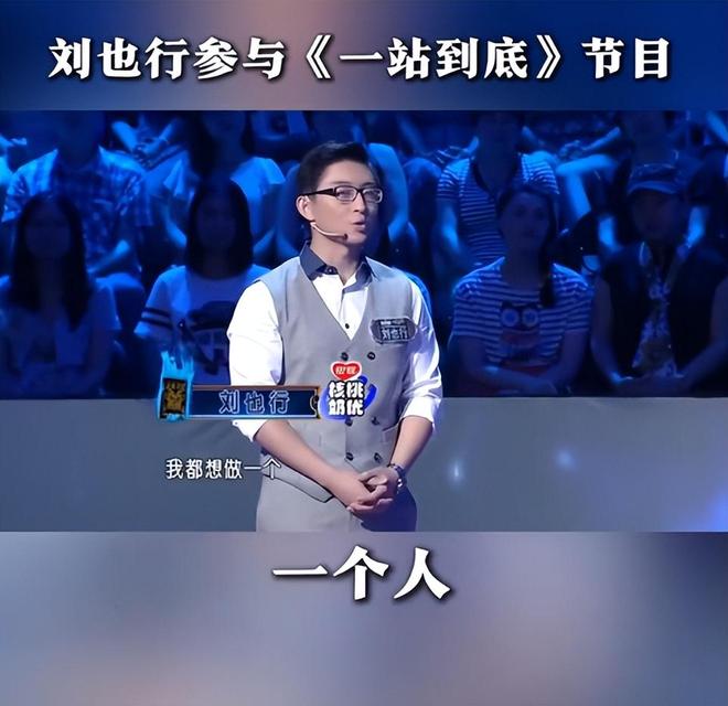 高考状元739分进清华因《一站到底》爆火现在香港卖保险(图15)