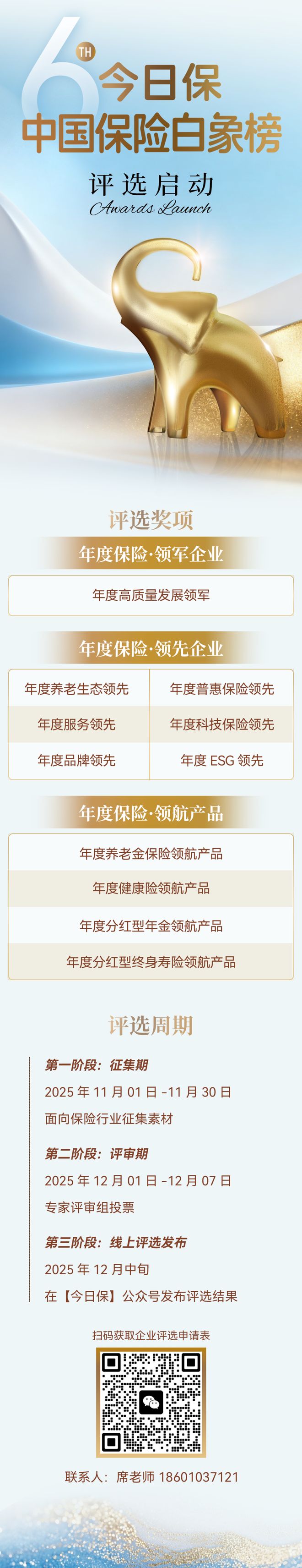 J9九游会网站：快讯｜中邮集团获批经营保代业务；华夏幸福回应平安系质疑(图2)