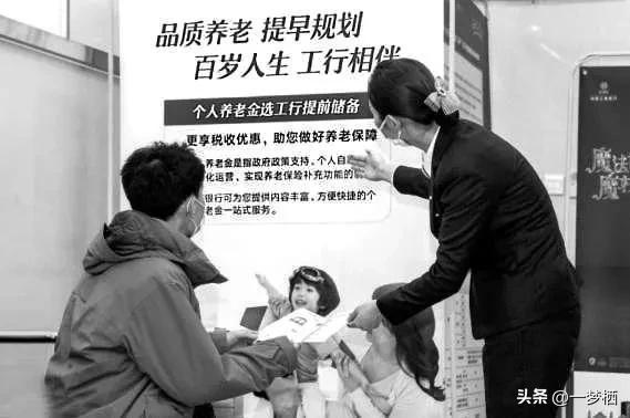 中国邮政获批保险兼业代理70万邮政员工加入保险销售大军(图6)