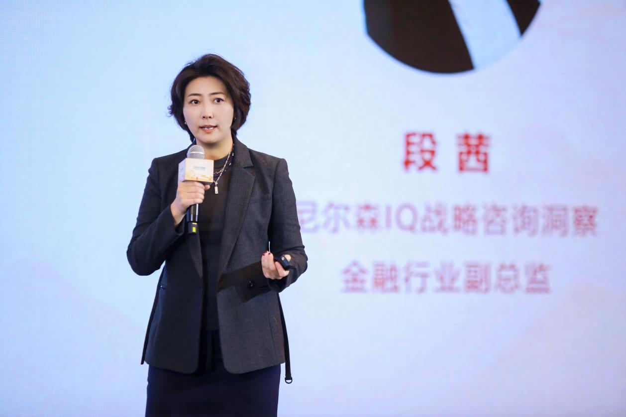 第四届保险养老融合与发展论坛（合肥站）举办(图3)