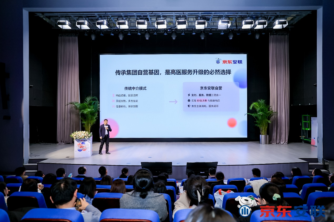 J9九游会：京东安联官宣发布儿童医疗险400余家医疗机构直签保障儿童就医(图3)