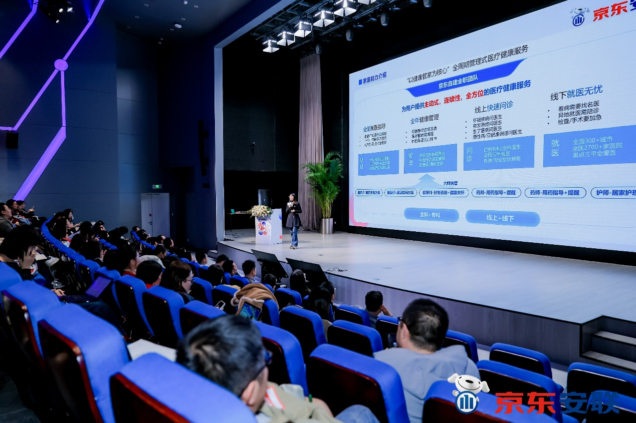 J9九游会：京东安联官宣发布儿童医疗险400余家医疗机构直签保障儿童就医(图4)