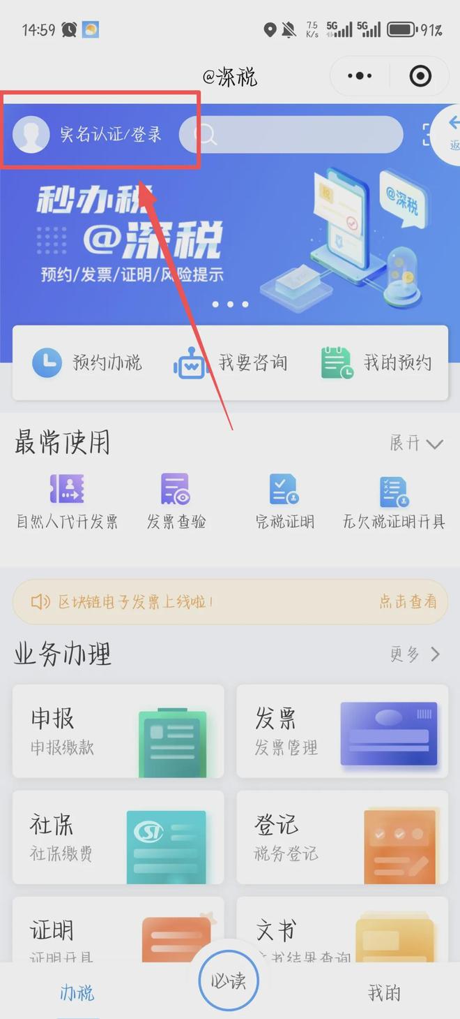 J9九游会网站：不限户籍！个人也能参保！深圳灵活就业参保攻略来啦！(图7)
