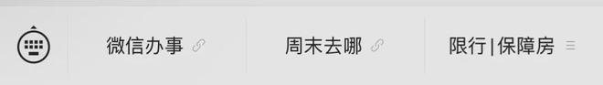 J9九游会网站：不限户籍！个人也能参保！深圳灵活就业参保攻略来啦！(图9)