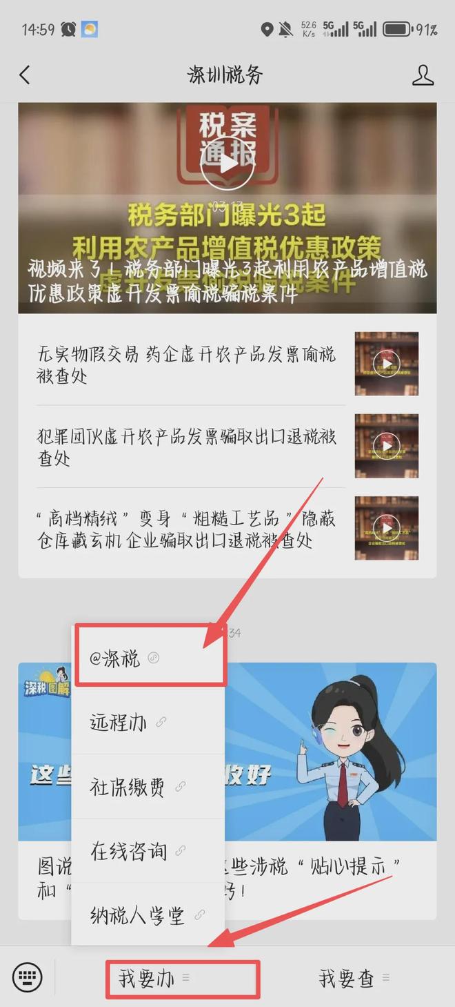 J9九游会网站：不限户籍！个人也能参保！深圳灵活就业参保攻略来啦！(图6)