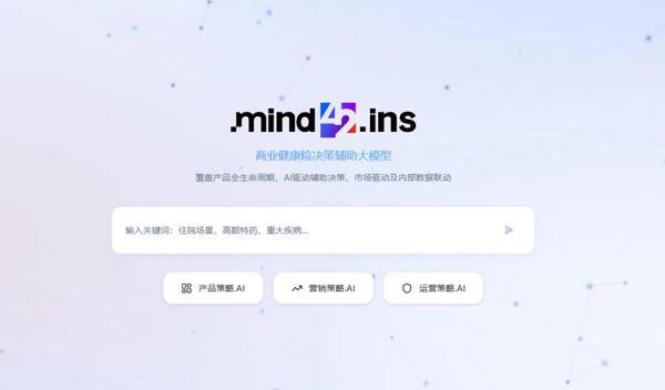 创新药支付成瓶颈镁信健康布下“多元支付”生态棋局(图3)