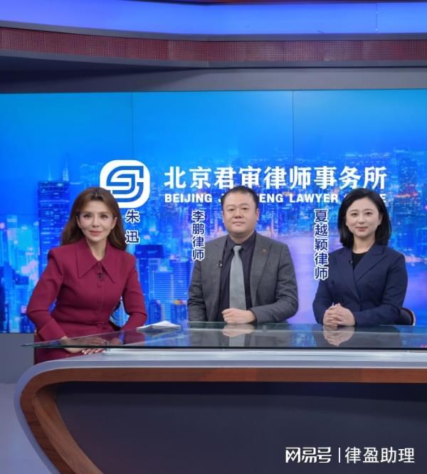 保险理赔纠纷不用愁北京君审律师事务所专业护航乳癌甲结拒赔难(图1)