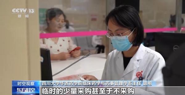 医保目录“一年一调”第八年这些“救命药”保障再提升(图4)