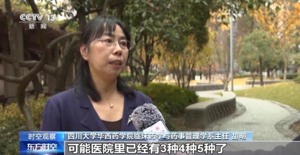 医保目录“一年一调”第八年这些“救命药”保障再提升(图2)