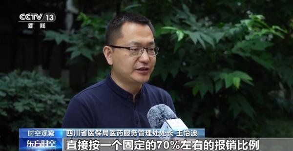 医保目录“一年一调”第八年这些“救命药”保障再提升(图9)