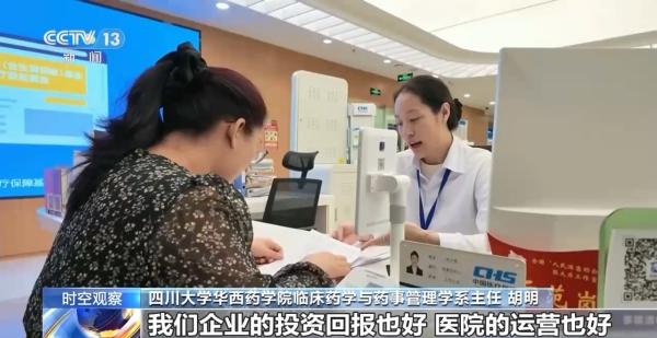 医保目录“一年一调”第八年这些“救命药”保障再提升(图6)