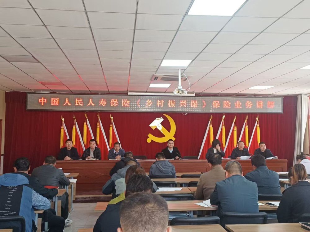党建引领聚合力深耕乡土促振兴——人保寿险张掖中支探索乡村振兴业务开拓新路径(图1)