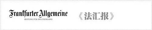 J9九游会：【德奥头条】奥地利人向国家交的钱越来越多(图2)