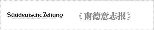 J9九游会：【德奥头条】奥地利人向国家交的钱越来越多(图3)