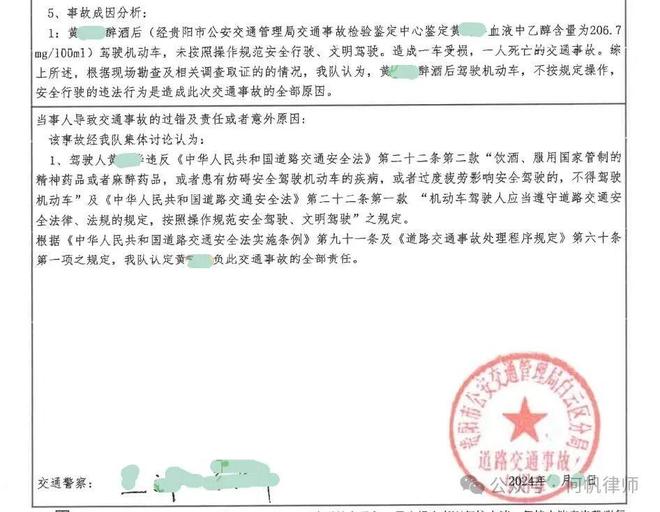 J9九游会：「成功案例」何帆律师代理醉酒驾车坠水库保险公司拒赔驾乘险案(图2)