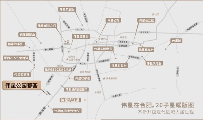 J9九游会网站：合肥楼盘排行榜-合肥新房房价-新楼盘(图5)
