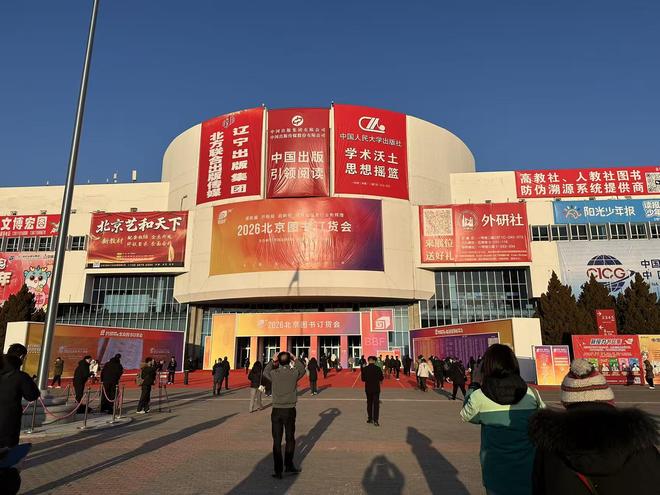 冯永权携港澳保险业首部AI应用专著登陆北京图书订货会(图1)