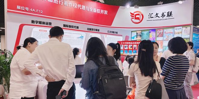 冯永权携港澳保险业首部AI应用专著登陆北京图书订货会(图4)