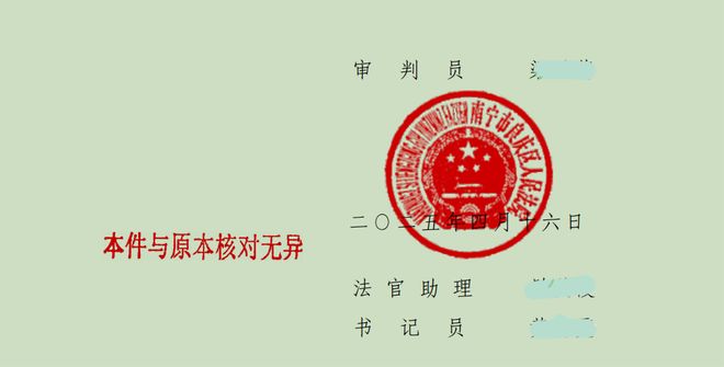 J9九游会：「成功案例」何帆律师团队代理“未如实告知被保险拒赔并解除合同(图3)