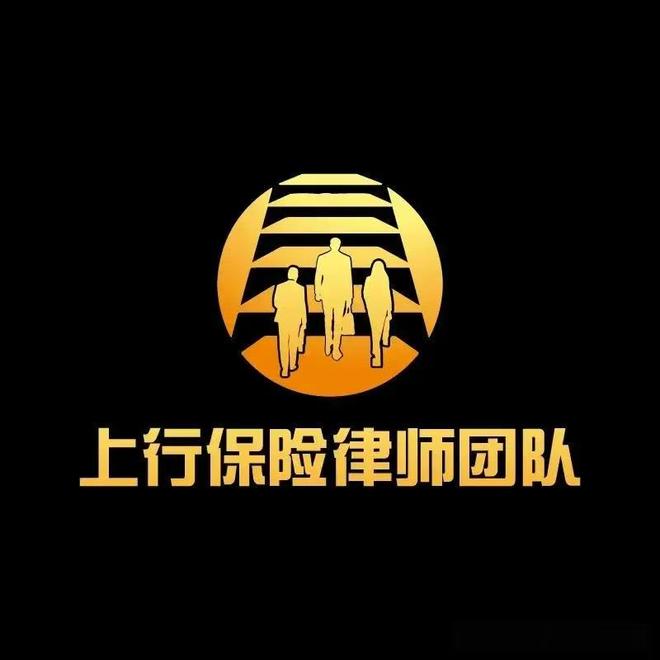 2026亲测成都胜诉保险律师推荐(图1)
