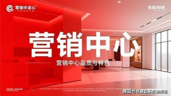 J9九游会：绿城黄浦one(售楼处)-绿城黄浦one售楼中心电话-环境-户型-价格-地址-楼盘详情-配套-电话-交房时间-配套-交房时间(图2)