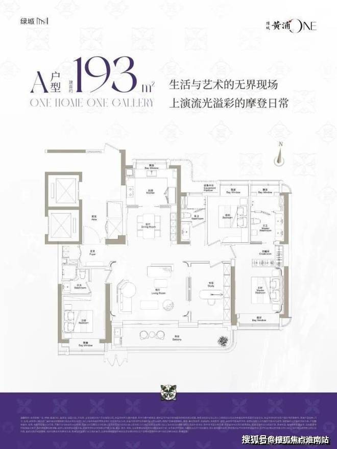 J9九游会：绿城黄浦one(售楼处)-绿城黄浦one售楼中心电话-环境-户型-价格-地址-楼盘详情-配套-电话-交房时间-配套-交房时间(图11)