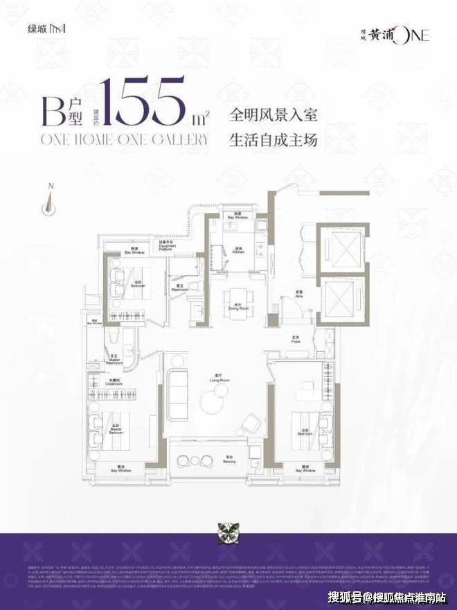 J9九游会：绿城黄浦one(售楼处)-绿城黄浦one售楼中心电话-环境-户型-价格-地址-楼盘详情-配套-电话-交房时间-配套-交房时间(图10)