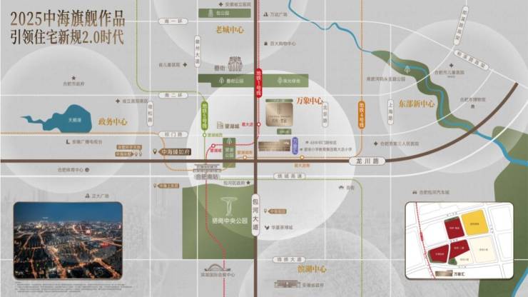 J9九游会网站：合肥中海悦府雲起售楼处电话-地址-价格-户型-楼盘详情(图4)