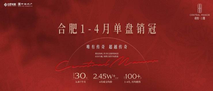 中海悦府售楼中心发布信息：匠心筑品定义好房子标准(图2)