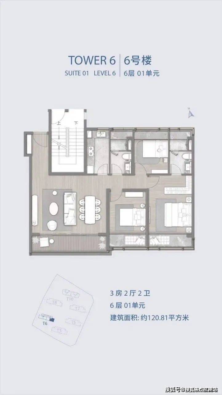 嘉致峰庭售楼处电话售楼中心首页楼盘网站楼盘百科详情24小时热线电话(图3)