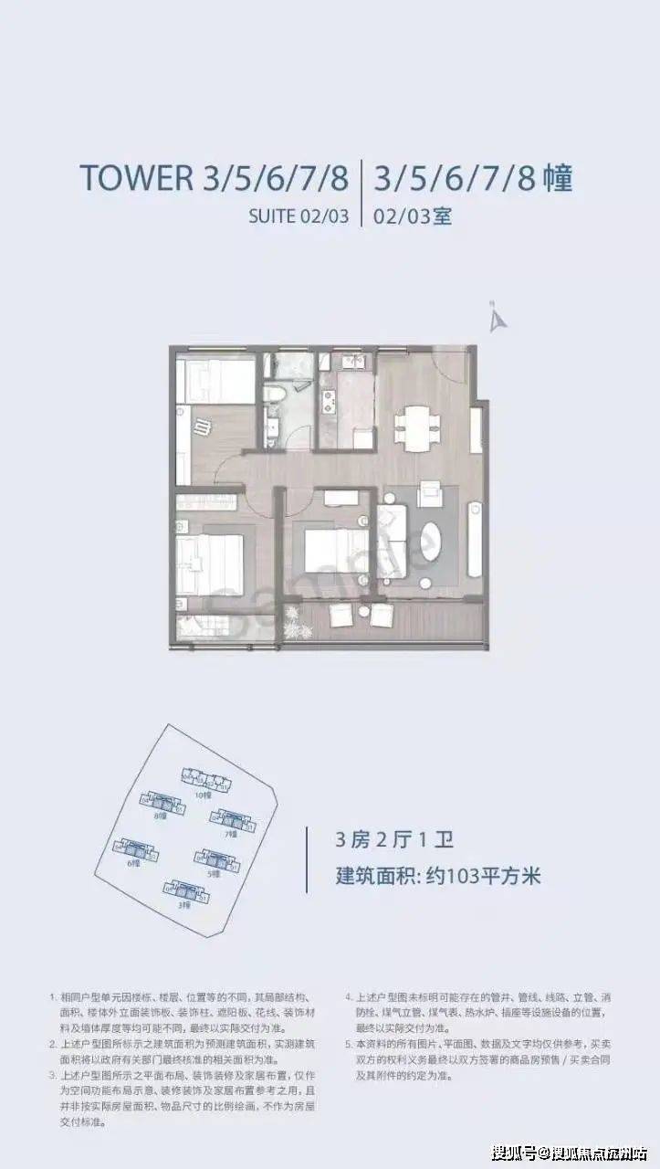 嘉致峰庭售楼处电话售楼中心首页楼盘网站楼盘百科详情24小时热线电话(图4)