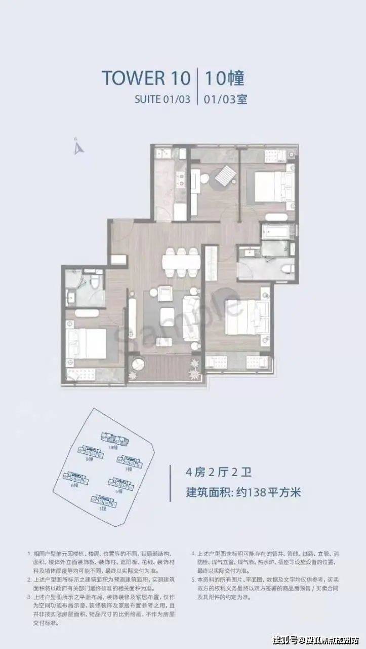 嘉致峰庭售楼处电话售楼中心首页楼盘网站楼盘百科详情24小时热线电话(图5)
