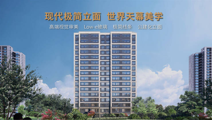 J9九游会：合肥热门楼盘-2026年全新房价-合肥楼盘推荐(图3)