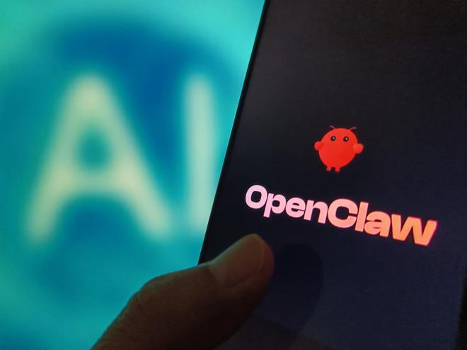 深圳福田首批“政务龙虾”上线多行代码(图2)