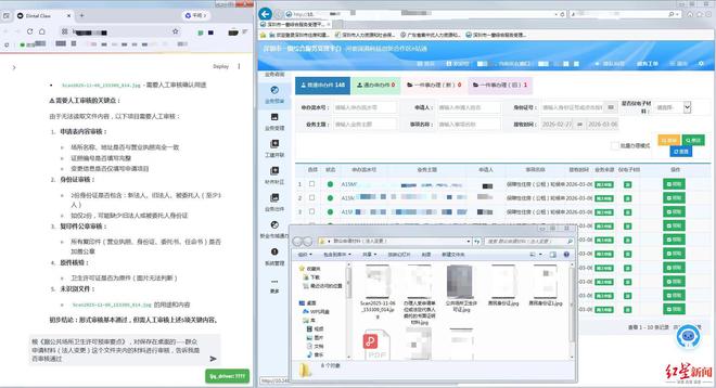 深圳福田首批“政务龙虾”上线多行代码(图4)