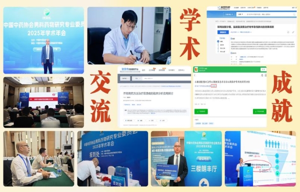 成都经方堂中医馆简介：传承中医文化服务百姓健康(图6)