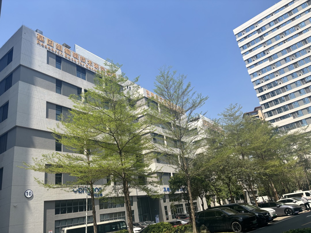 从“谋篇”到“攻坚”广州全力构筑世界级生物医药产业集群新高地(图1)