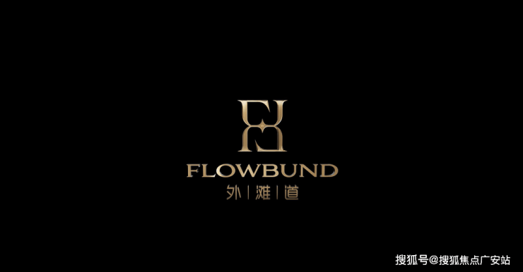 外滩道(售楼处)首页-外滩道销售中心-环境-户型价格-地址-楼盘详情-配套-电话-交房时间-配套-电话-交房时间(图1)